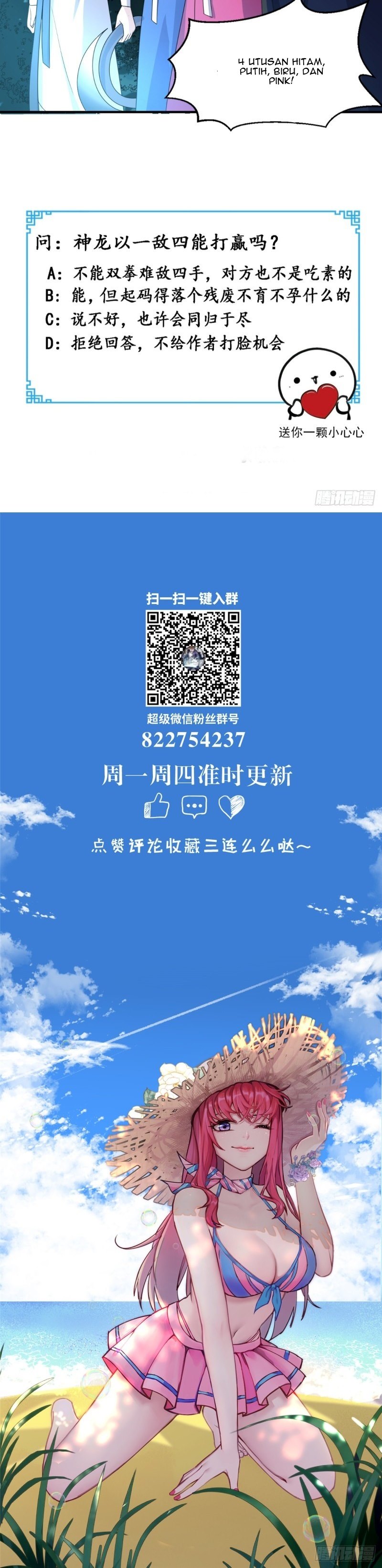 Super WeChat chapter 122